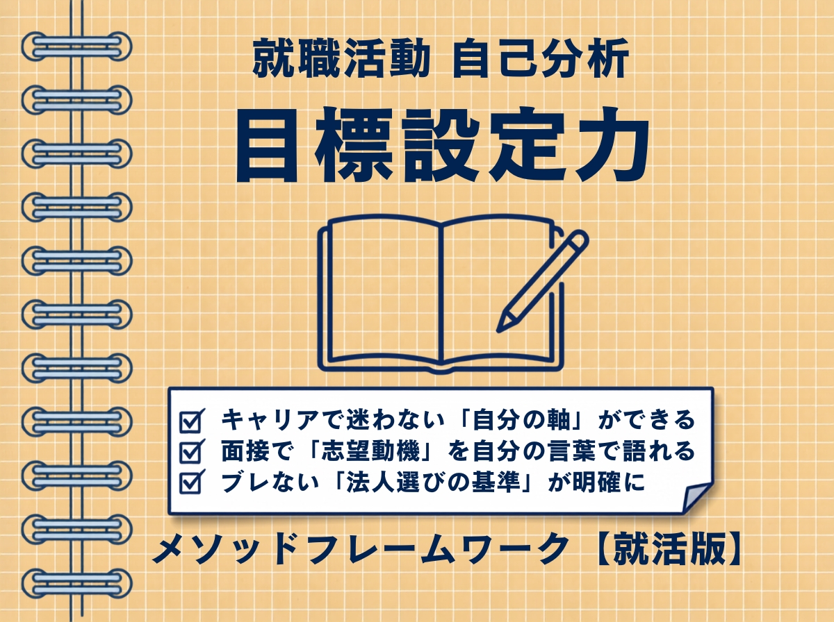 バナー画像